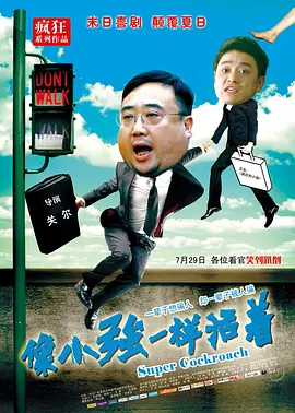 超碰caoporn香蕉